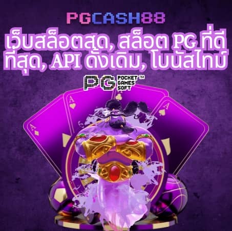 จีคลับ