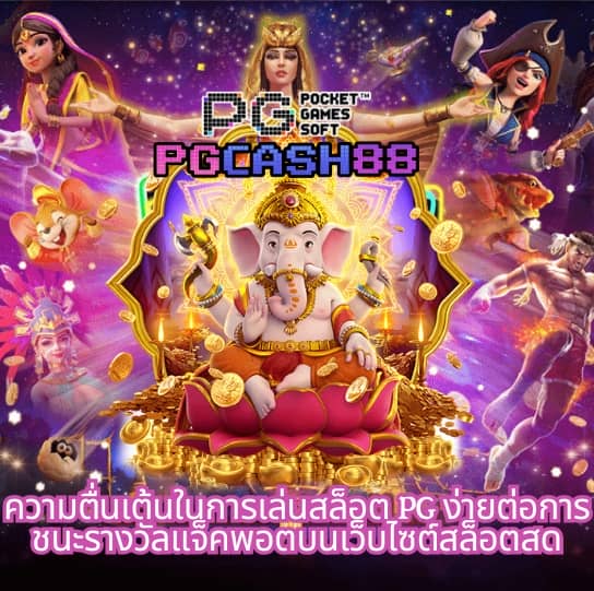 จีคลับ