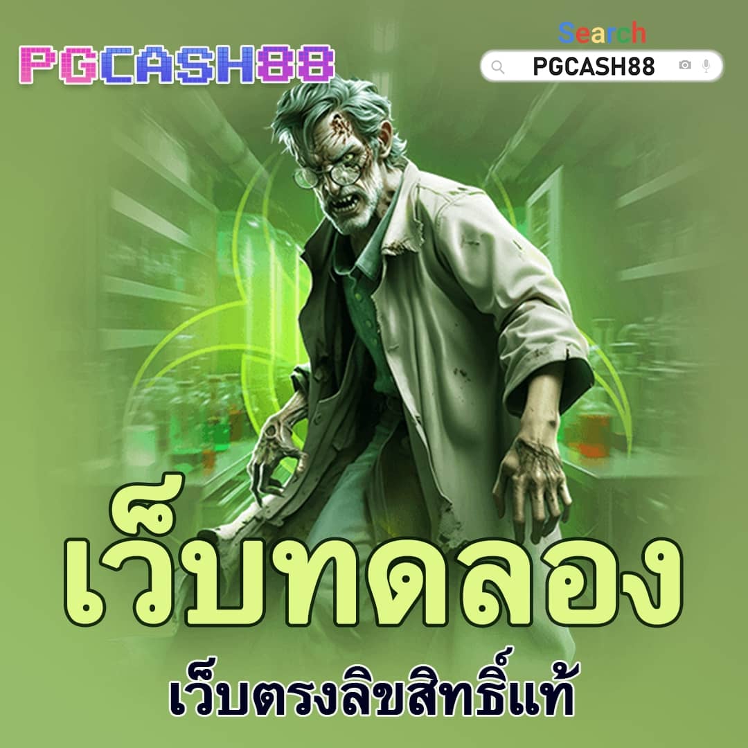 จีคลับ