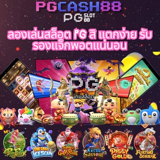 จีคลับ